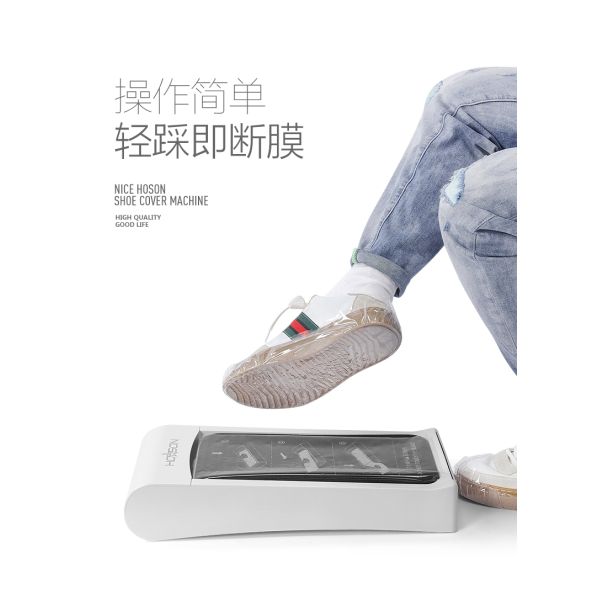 50%-80% Active Ingredient Content Shoes Film Dispenser Machine for S/S Season at Best