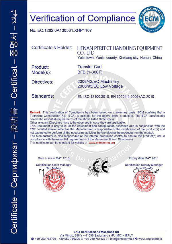 Henan Perfect Handling Equipment Co., Ltd. Сертификации