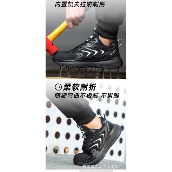 Unisex zapatos de trabajo de punto volador respirables zapatos de seguridad cómodos botas de construcción evitar romper zapatos de trabajo