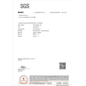 Shenzhen Jinfuli Plastic Products Co., Ltd. Certifications