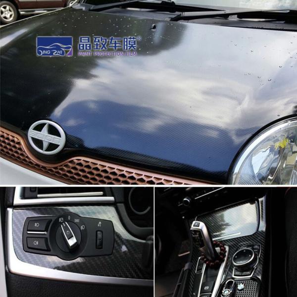 Self Adhesive PET Vinyl Film Carbon Fiber Wrap Durable 2D 3D 4D 5D 6D High Glossy