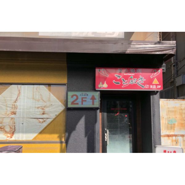 IP20 Waterproof Programmable Scrolling LED Signs , 5mm LED Scrolling Message Sign