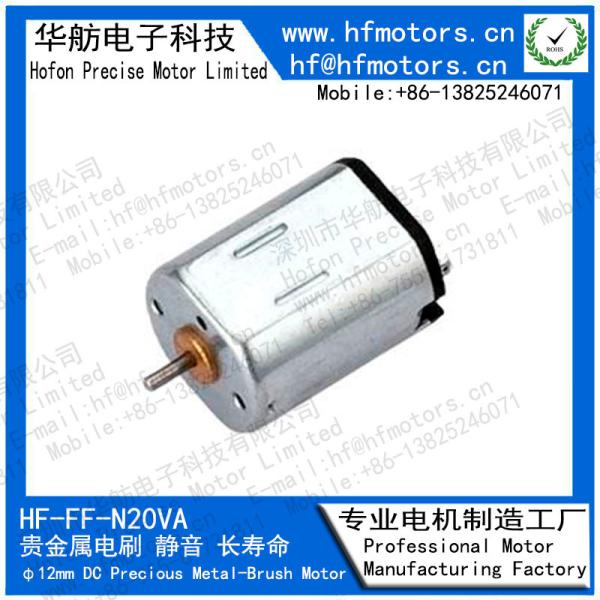 N20VA  For Eyebrow shaping knife, nose hair scissors Micro DC Motor12mm Precious Metal Brushed Motor 3V / 6V / 12V