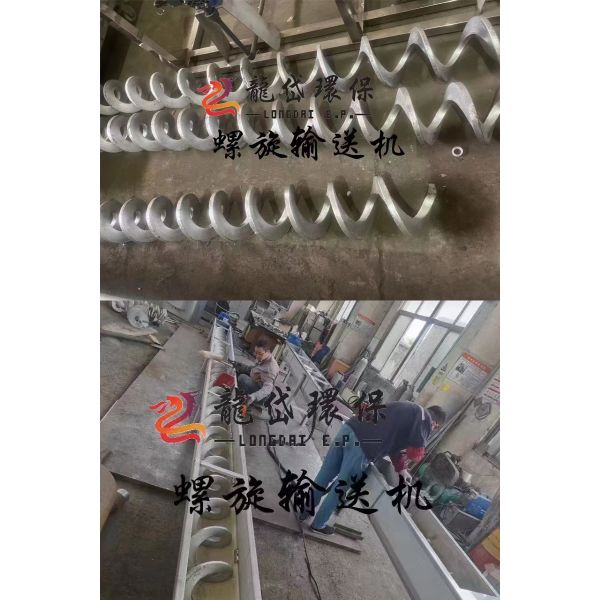 Convoyeur à vis incliné en acier inoxydable pour poudre de ciment