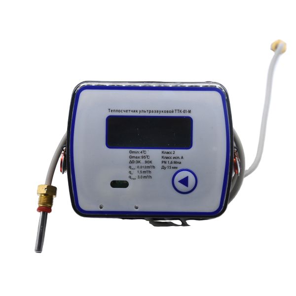 Long Service Life Ultrasonic Heat Meter Good Anti Blocking Performance Without Noise Of Lrc