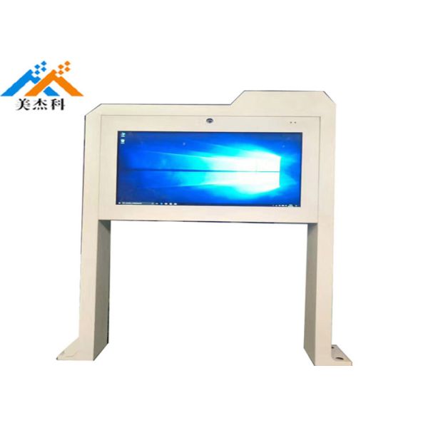 ХД ТФТ 55 яркости дисплея 500кд/㎡ рекламы цифров дюйма разрешение на открытом воздухе высокое