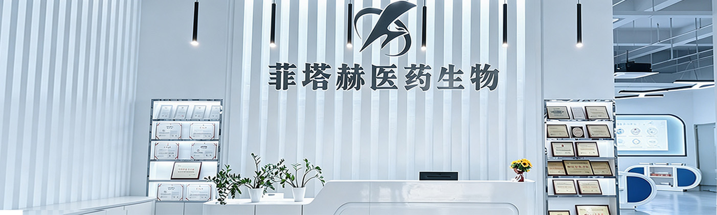 Guangdong Fitakh Pharmaceutical Biotechnology Co., Ltd.