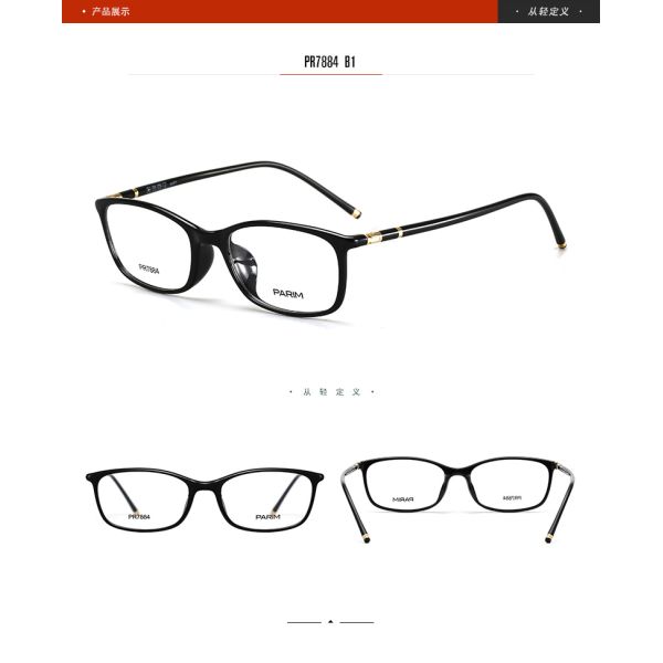 Classical Square Plastic Eyeglasses Optical Frames For Men Women Lightweight