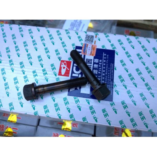 ホールローダー 正規の六角ロックナッツ SP115127 接続棒ボルト