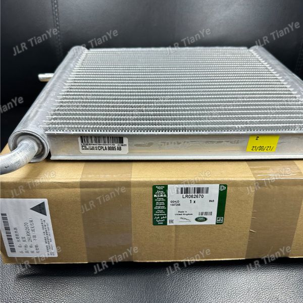 Land Rover Auto Spare Parts LR062670 LR034577 1Piece Car Radiator
