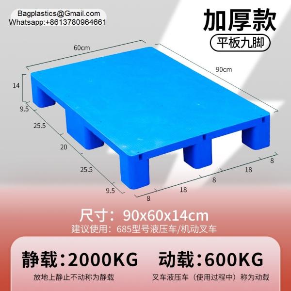 Durable 1200*1000*150mm Single-Faced HDPE Plastic Pallets Euro 3 Runners Heavy Duty Plastic Pallet For Warehouse Storage