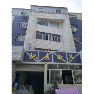 YUEQING CHIMAI ELECTRONIC CO.LTD
