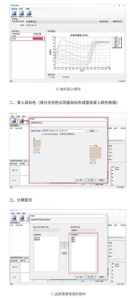 Paint Color Matching Software For Interior Wall Online