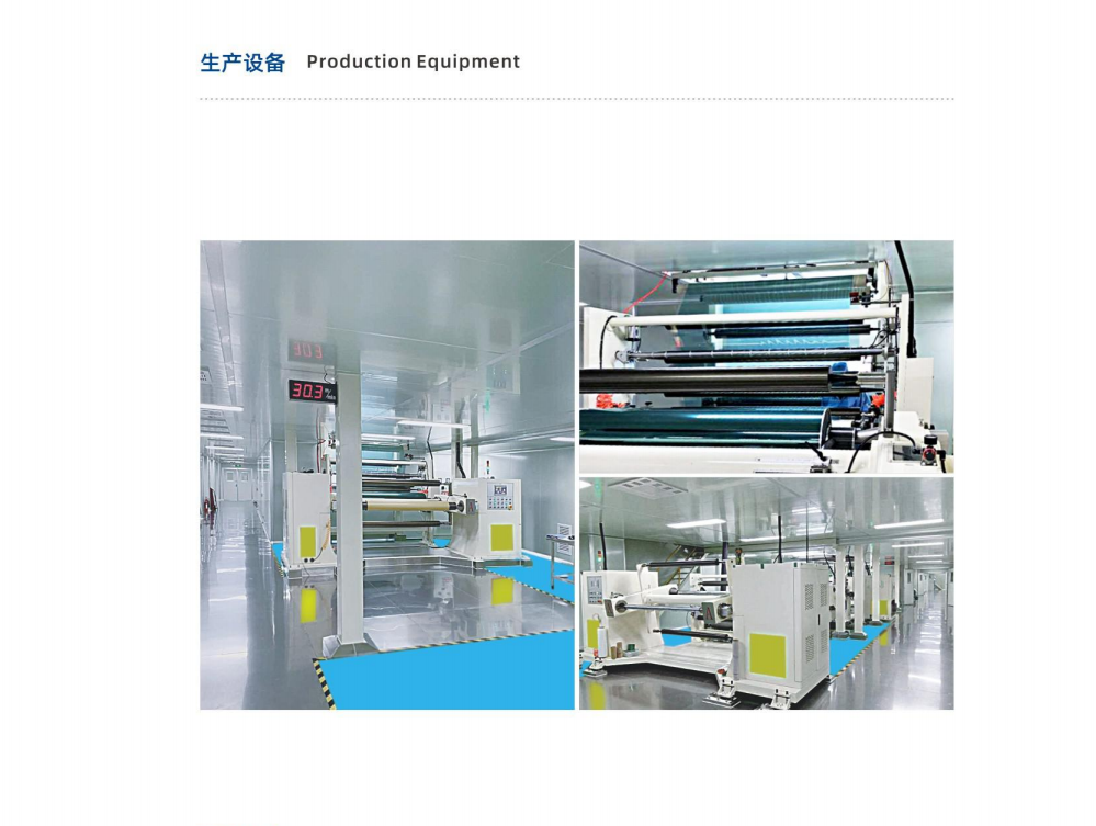 UV Block 5mm 5000 Micron Polymer Dispersed Liquid Crystal Film