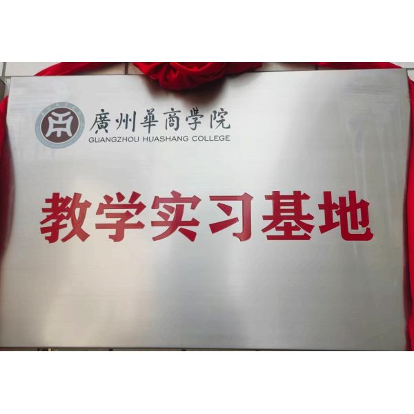 GUANGZHOU JETEX-LLOYD'S MACHINERY LTD