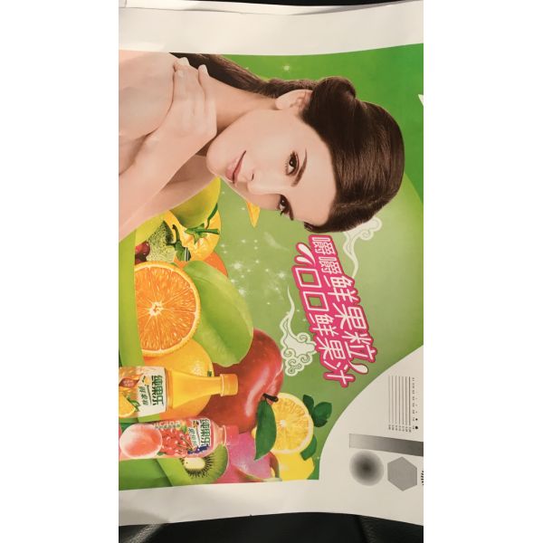 Four Colour Label Letterpress Printing Machine Auto Three Colour Printing Machine with One UV