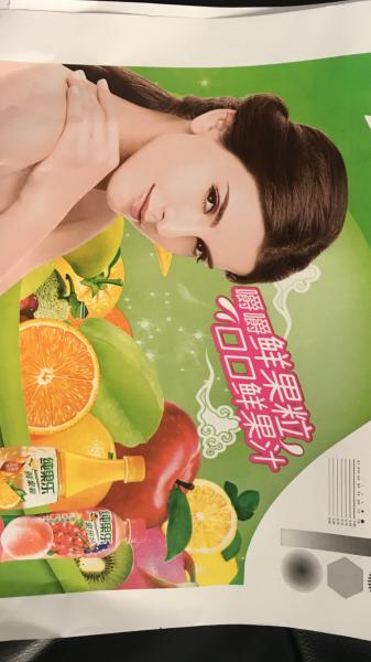 RY320-4c Auto Label Flexo Printing Machine Automatic Flexographic Flexo Label Printing Machine (Printer Machine)
