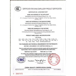 China Shenzhen HANJING Optoeletronics  Co., Ltd. Сертификации