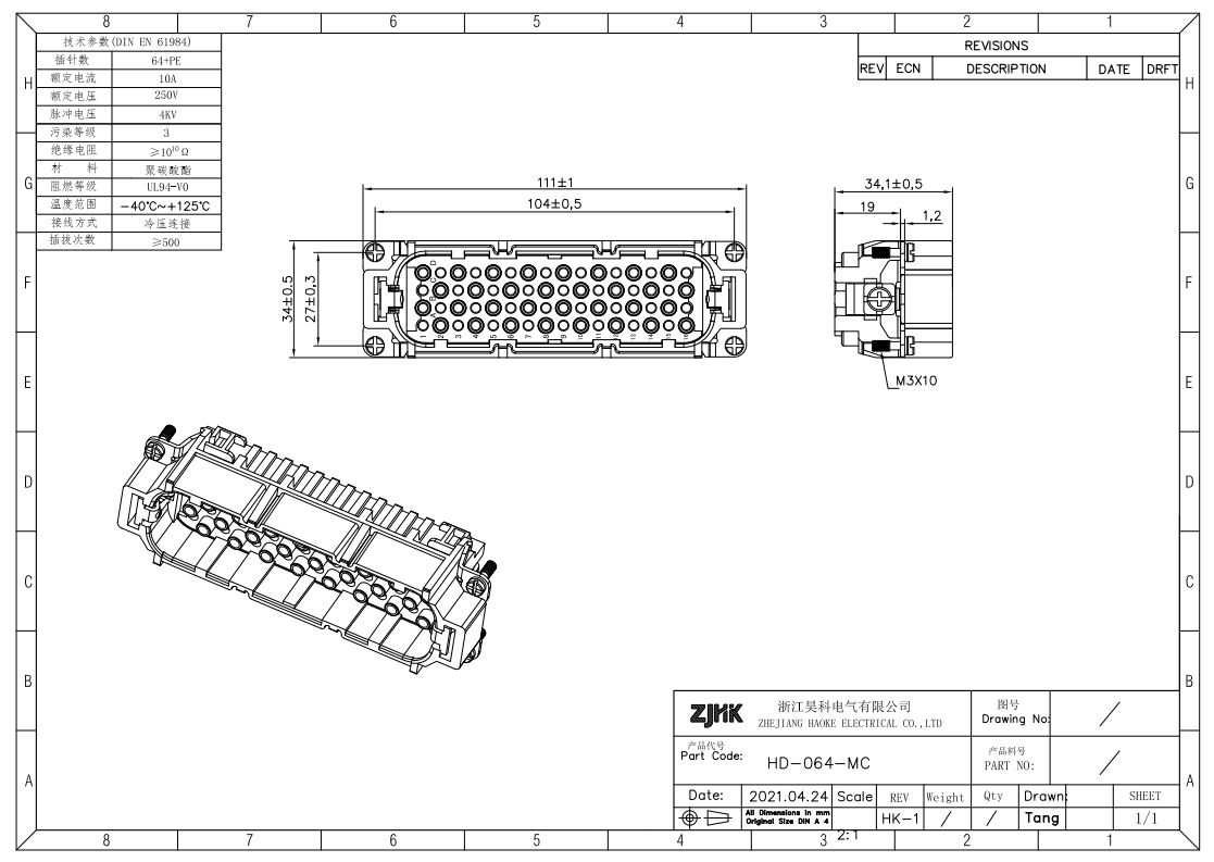 64Pins Crimping Terminal 10A Connectors