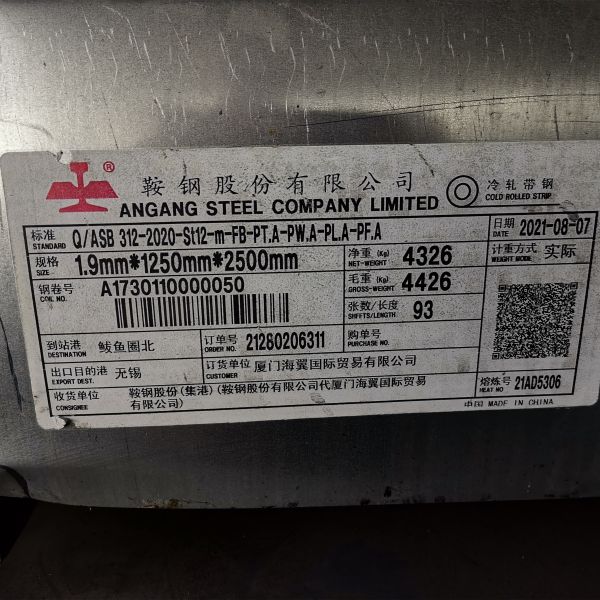 St12 ST13 DDQ  Material Cold Rolled Steel Sheet 1.2*1500*3000mm Carbon Steel Sheet
