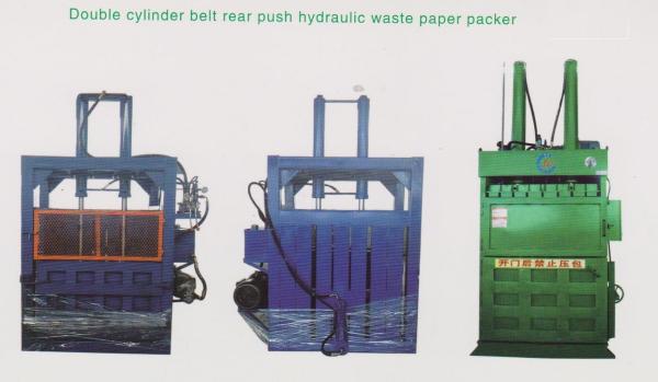 Shredding Fan, used for Printer Slotter Die-cutter machine, for waste cardboard, carton box, etc.