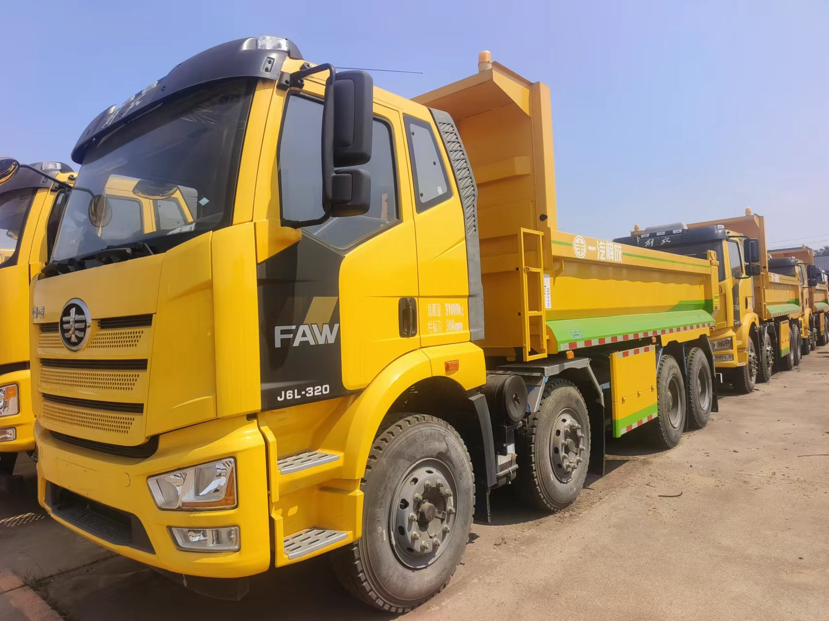 320HP FAW Dump Truck 8x4 31T-40T FAW Tipper Truck For 12 Wheeler Diesel Engine