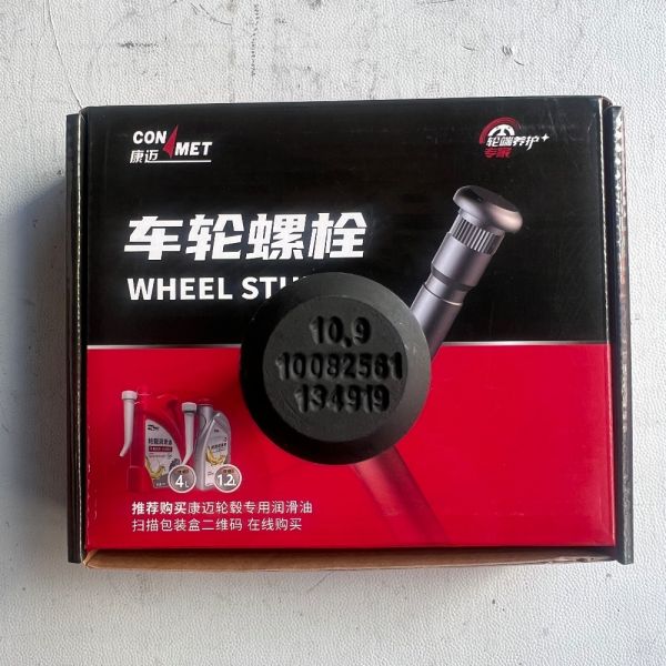 High-Strength Wheel Bolt Assembly 10082561 ConMet Axle Bus Fastening Component