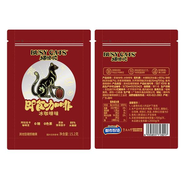 Mint Factor Added 0 Sucrose 0 Coloring Coffee Candy Arabica 85% Xylitol Candy