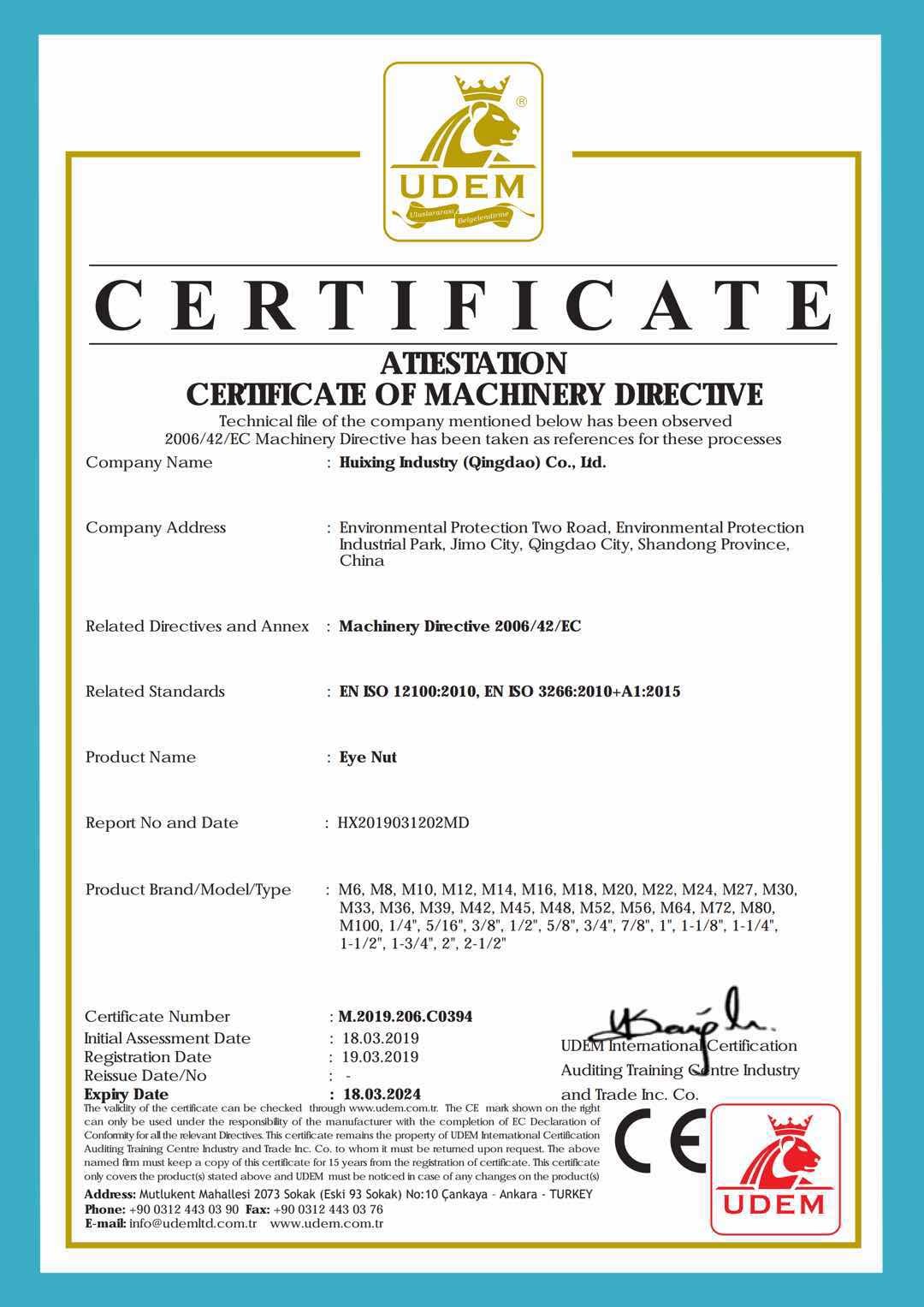HUIXING INDUSTRY (QINGDAO) CO.,LTD. Сертификации
