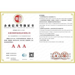 DONGGUAN VDETTE INFORMATION TECHNOLOGY CO.,LTD Сертификации