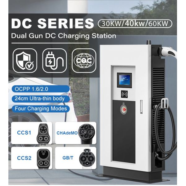 200A Output Current Double Gun OCPP EV Charger Commercial Fast Charger for Energy Acceptable Input Voltage Range 3-phase