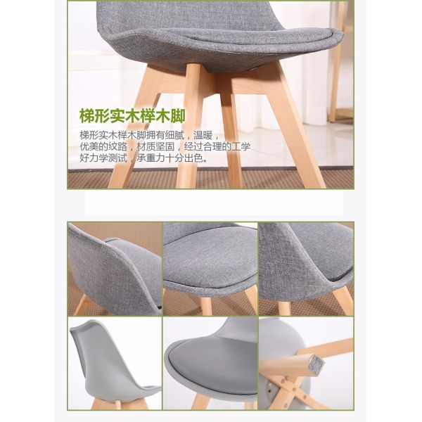 Cotton Fabric / PP Upholstered Dining Room Chairs With Solid Wood Legs