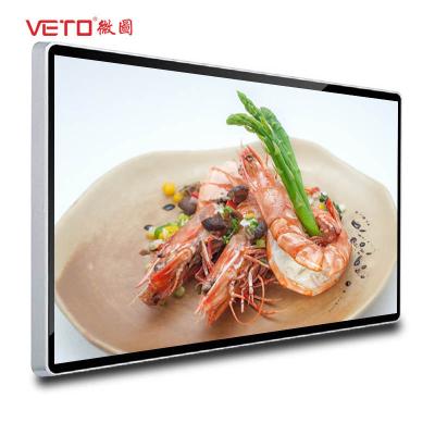 All In One PC Touch Screen Wall Mountable Multi Points Touch 1024×768 Resolution
