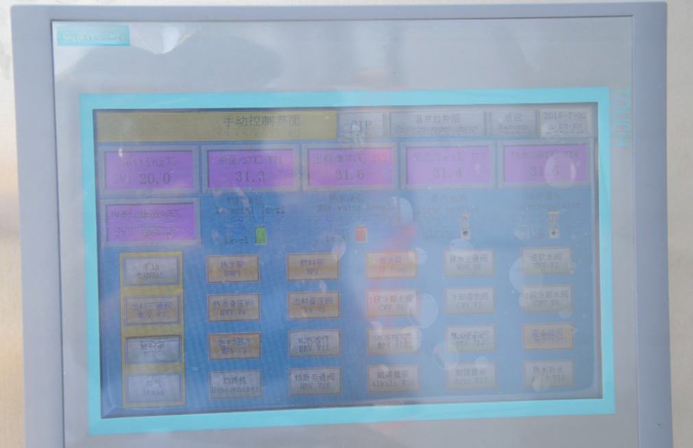 Сырье Соевые бобы Дети Обогащенная линия по производству соевого молока с индивидуальным напряжением