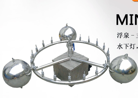 Высокие брызги плавая фонтан мюзикл пруда 90мм