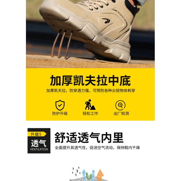 Botas de seguridad de suela media de Kevlar Botas de trabajo de cuero de microfibra con dedo de acero y suela de goma