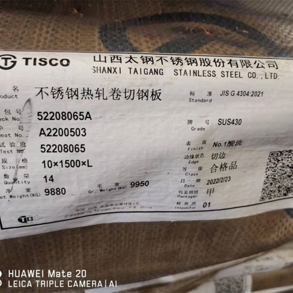 Hot Rolled JIS G4304 Standard 430 Stainless Steel Plates 430 SUS430 SS Plate