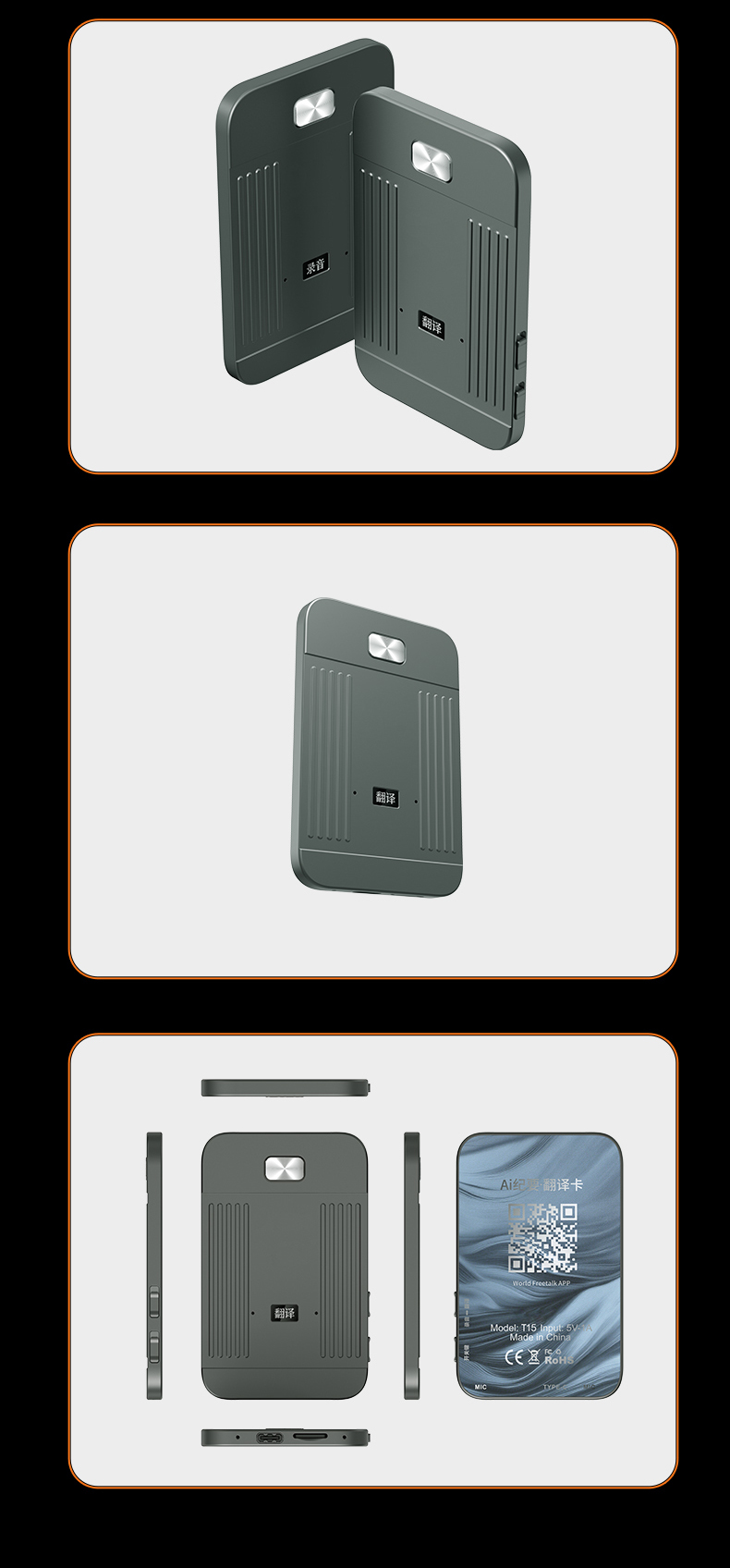 Summary Mobile Translator 147 Languages Video Calling AI Translation Device