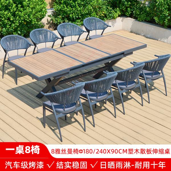 Outdoor Garden Furniture – Nordic Modern Rope Chairs, European-Style Patio Set for Courtyard, Villa, and Balcony.