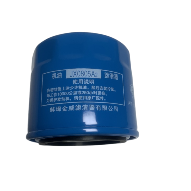 Long Working Life Steel & Paper Oil Filter for CPCD20-35 Forklift Transmission