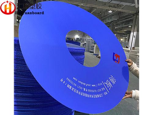 Moisture Proof Blue 8mm Correx Fire Retardant Sheets
