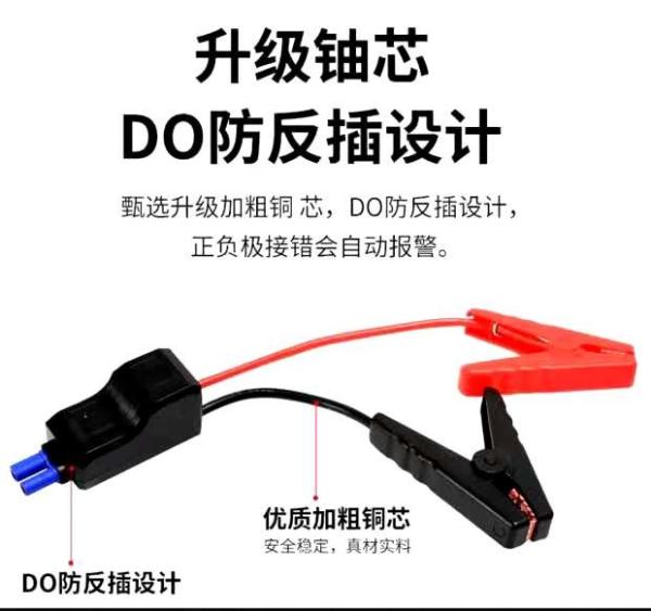 Démarreur portatif de saut de voiture de la batterie multifonctionnelle 12v 24v d'outil de secours