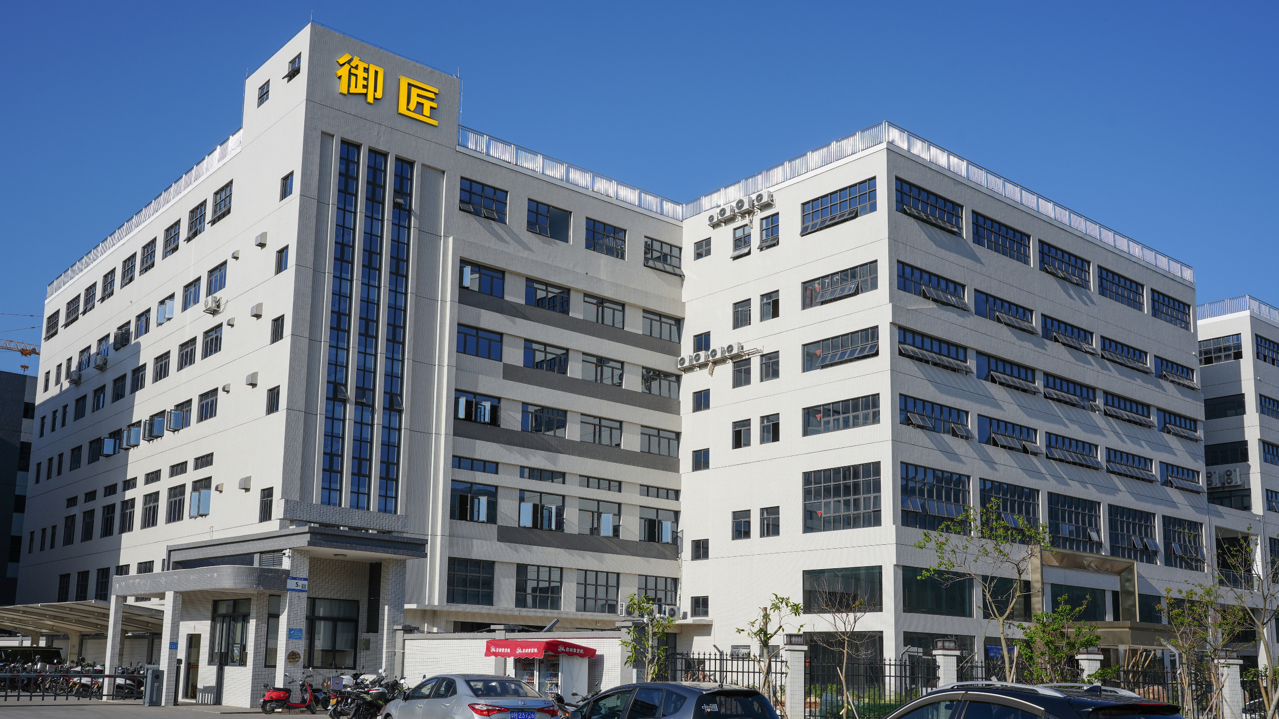 Guangdong Yujiang New Materials Co., Ltd.