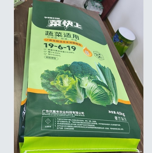 Heavy Duty Packaging Polypropylene Woven Bags Recyclable With Inner Bag