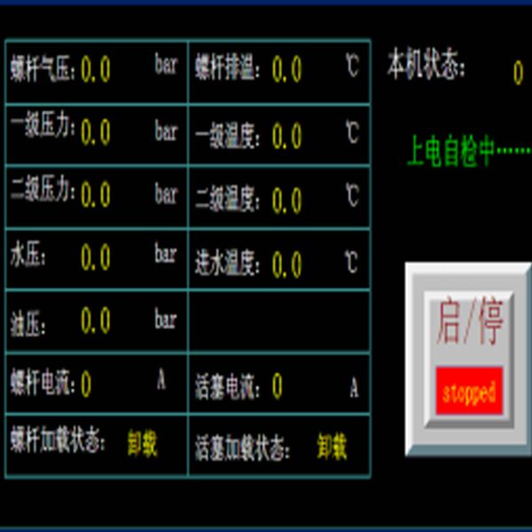 40Bar Screw Air Compressor Booster 8.0m3 / Min For PET Bottle Blowing Industry