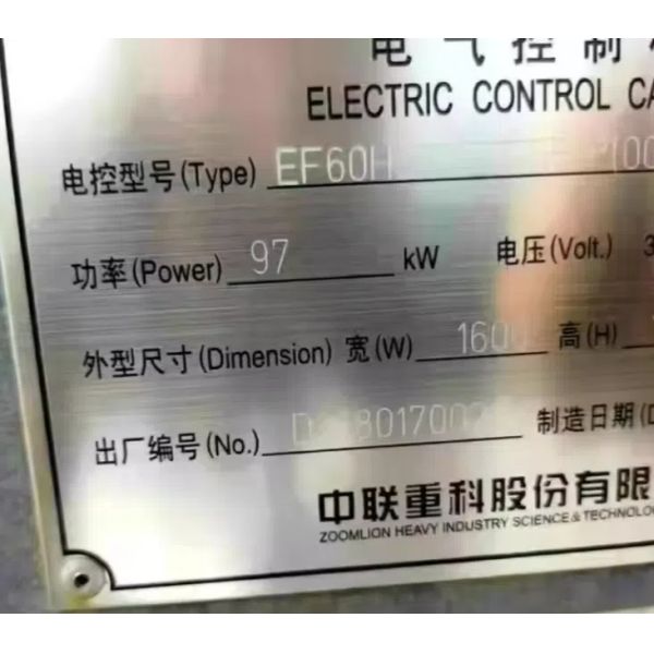 2a mano de construcción de torre grúa Zoomlion 7052 Año 2020 25 toneladas de carga