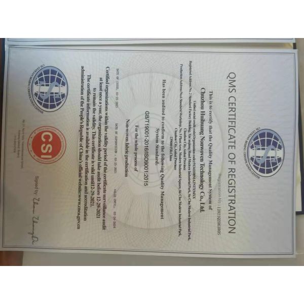 Chuzhou HH Non Woven Technology CO.,LTD