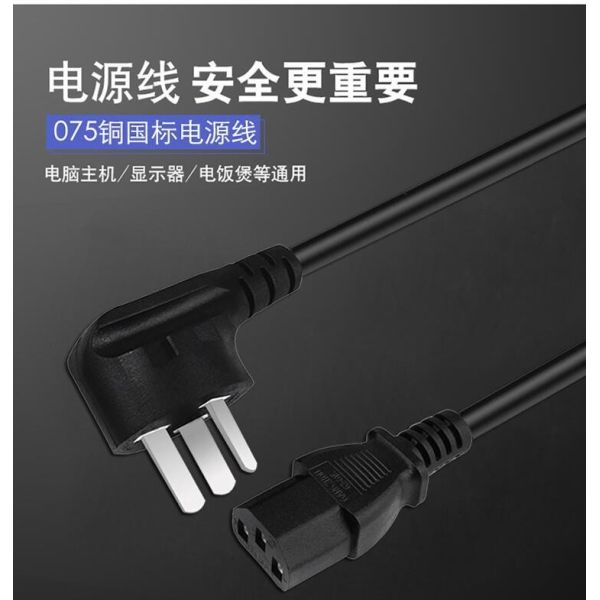 3 Pin CCC Power Cord Rice Cooker IEC C15 Power Cable 1.5m Length 6.8mm Diameter