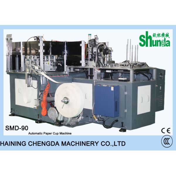 Paper Coffee Cup Making Machine High Speed 120-150 Pcs / Min