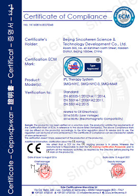 Beijing Sincoheren Science and Technology Development Co., Ltd Сертификации